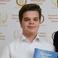 Михаил Попов