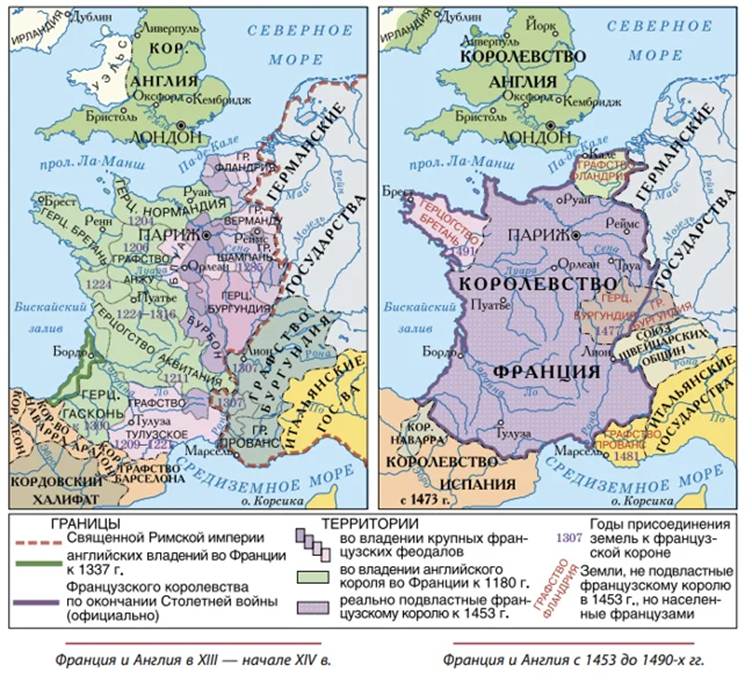 Централизованное государство и сословно представительные органы