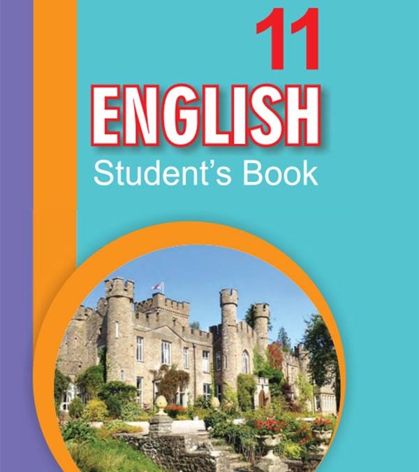 Английский язык, 11 класс