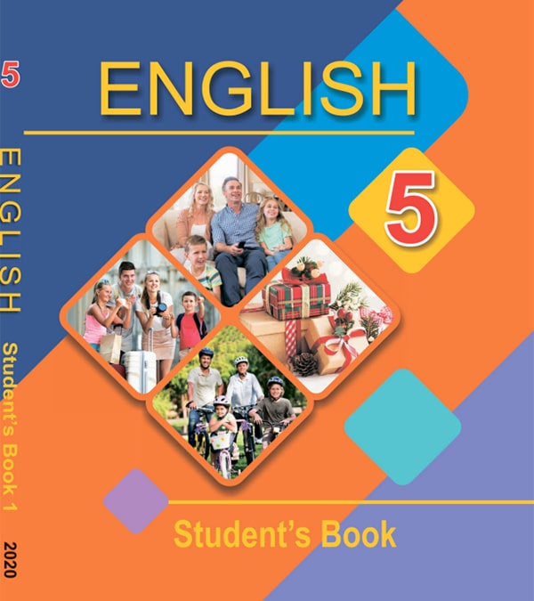 Английский язык, 5 класс