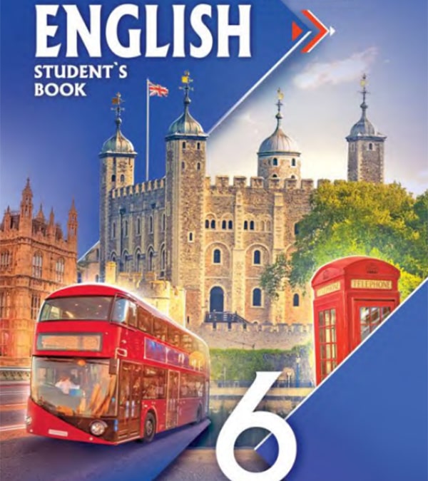 Английский язык, 6 класс