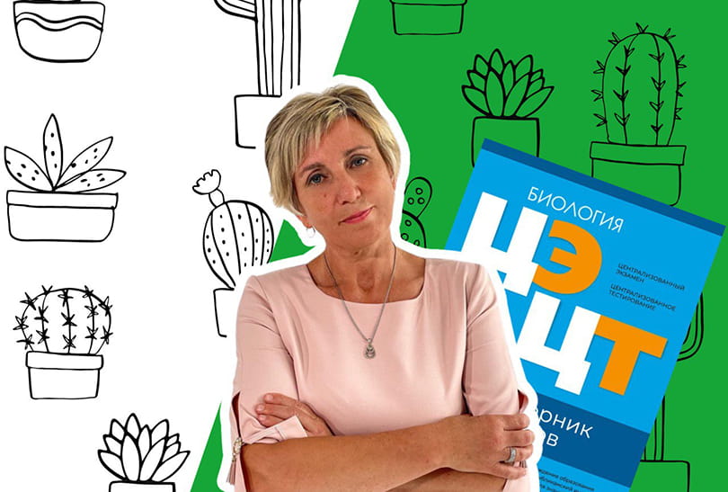 Онлайн курсы биологии