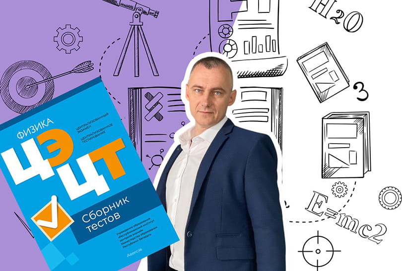 Онлайн курсы физики