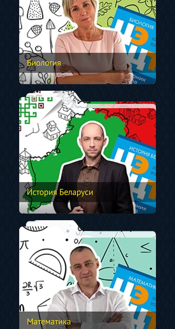 Онлайн-платформа Лазуркина - 2