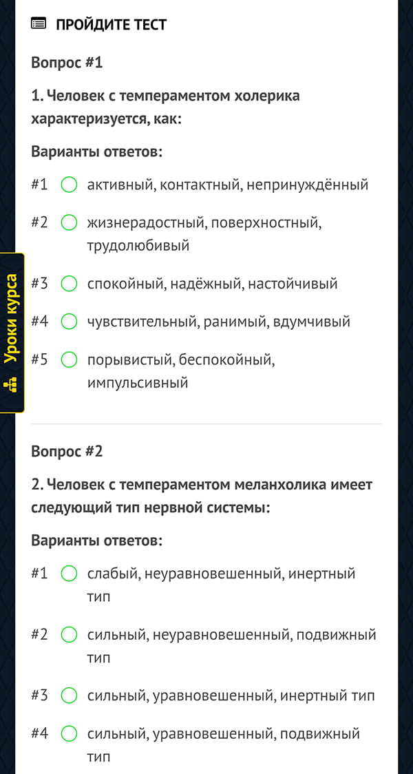 Онлайн-платформа Лазуркина - 5