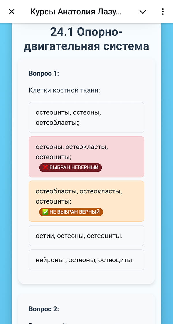 Telegram-бот - 13