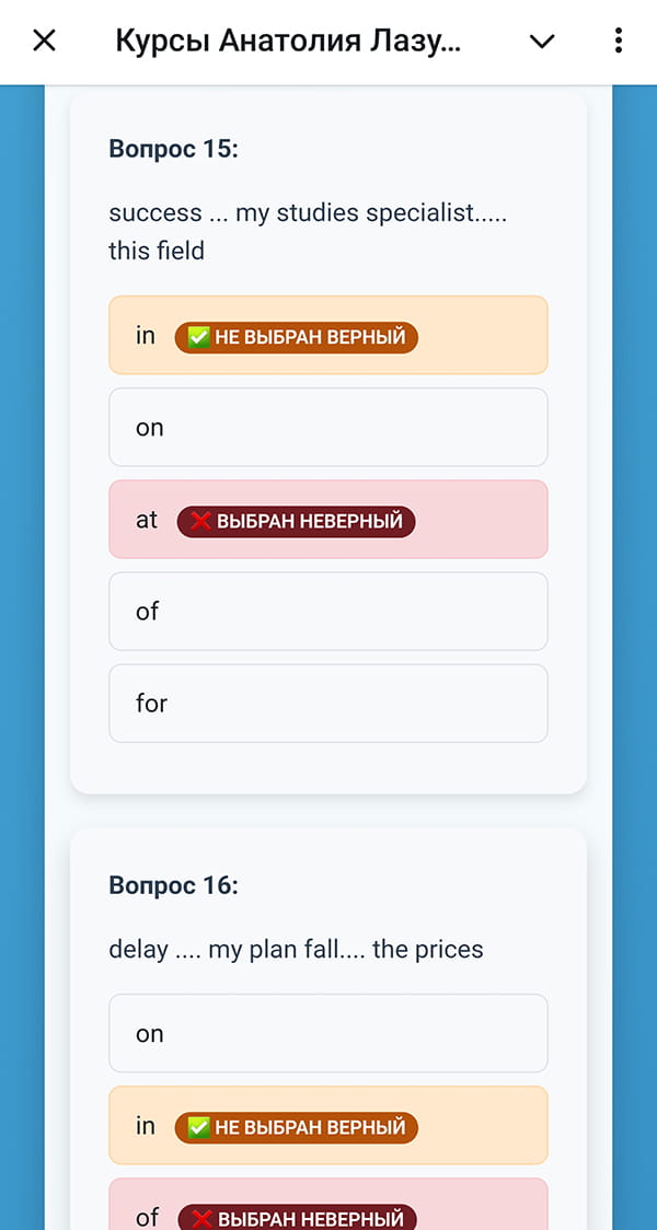 Telegram-бот - 9