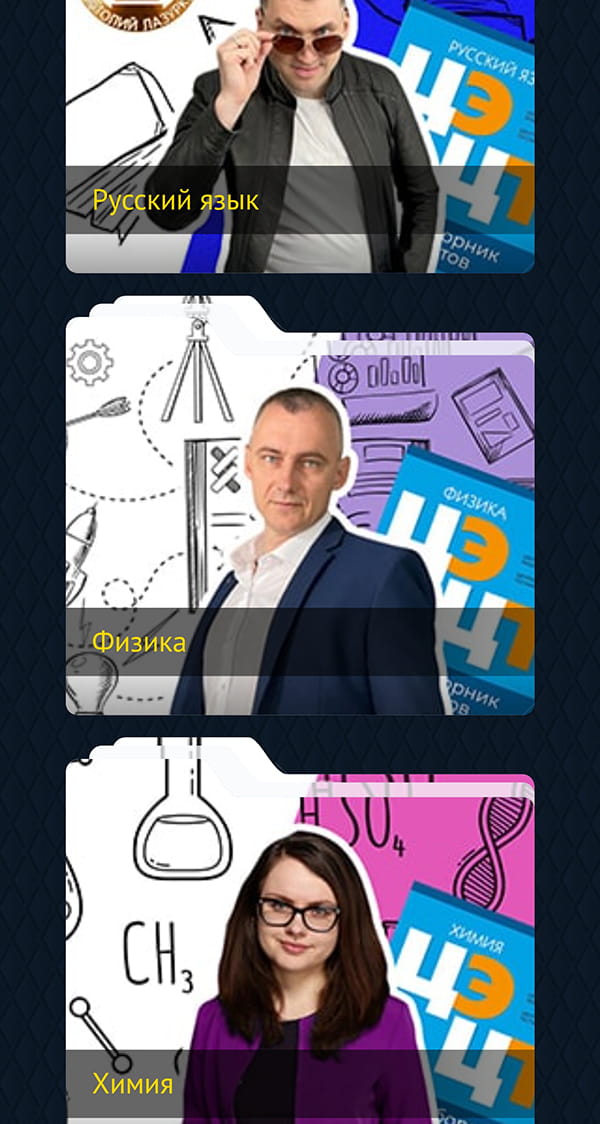 Онлайн-платформа Лазуркина - 10