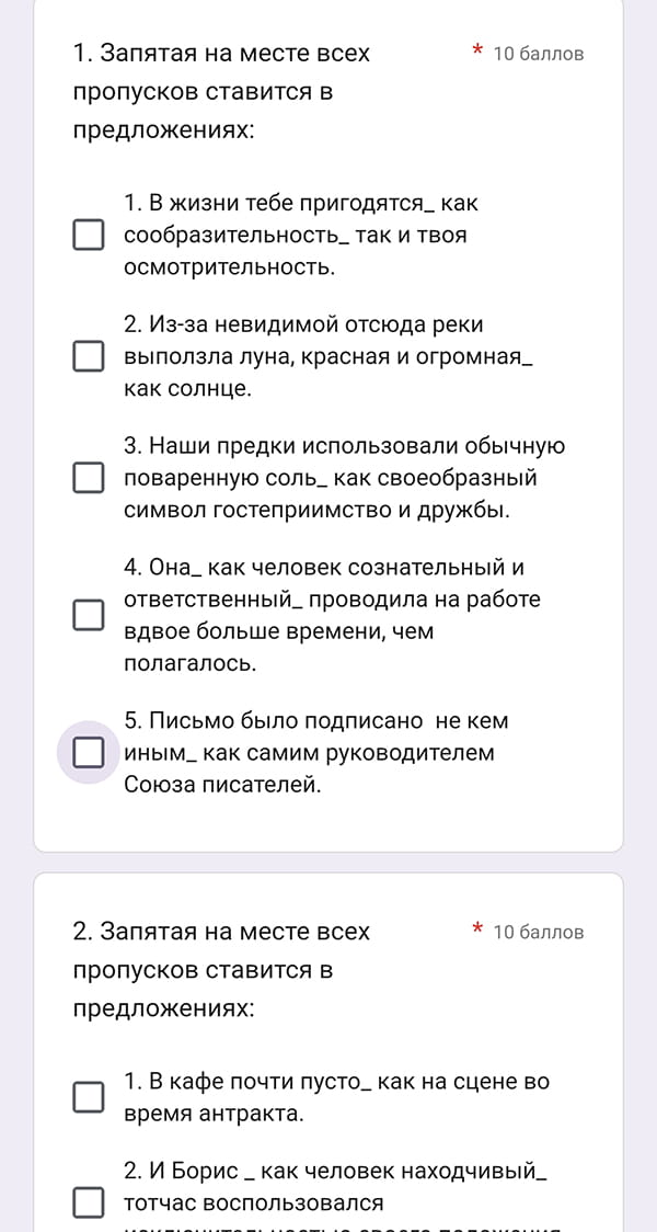 Онлайн-платформа Лазуркина - 26