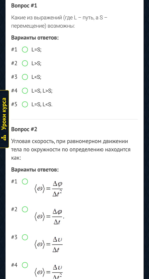 Онлайн-платформа Лазуркина - 28