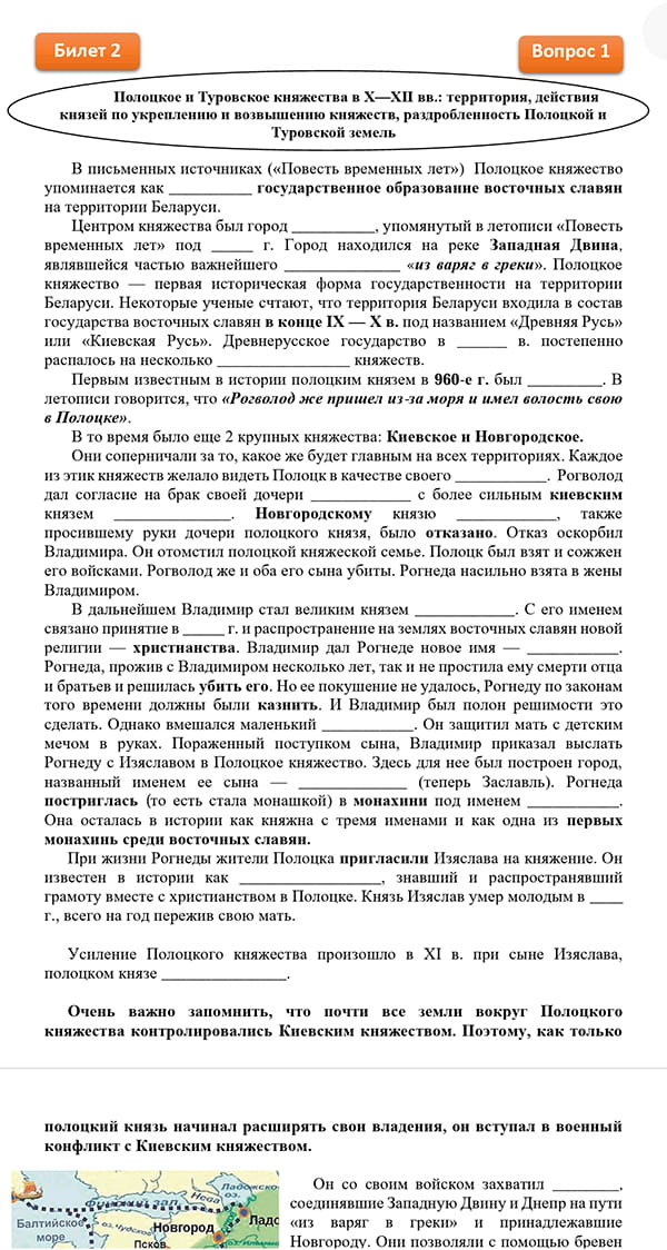 Онлайн-платформа Лазуркина - 31