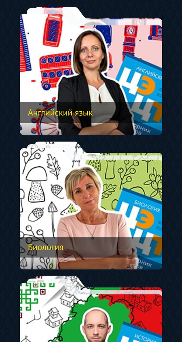 Онлайн-платформа Лазуркина - 6